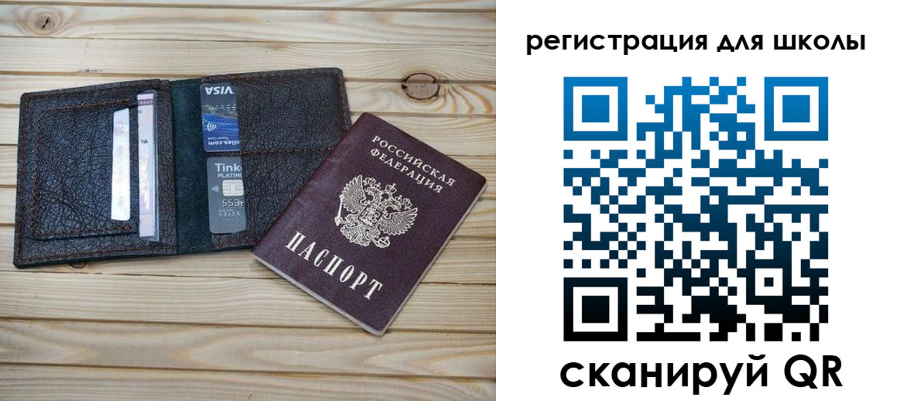 где прописаться в Пензенской области